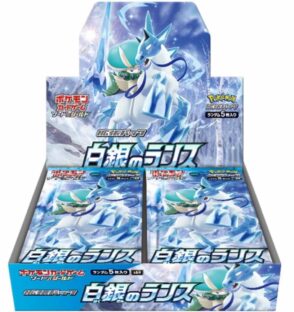 silver lance booster box