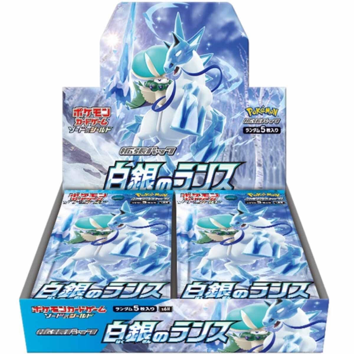 silver lance booster box
