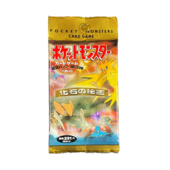 Japanese Fossil (1997)