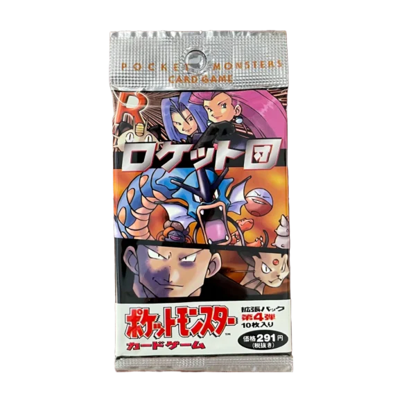 Japanese Rocket Gang