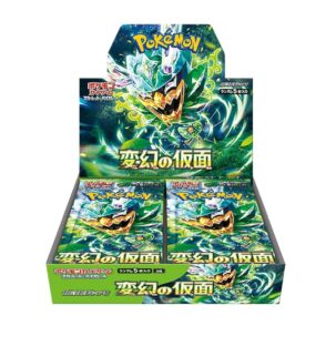 mask of change card list