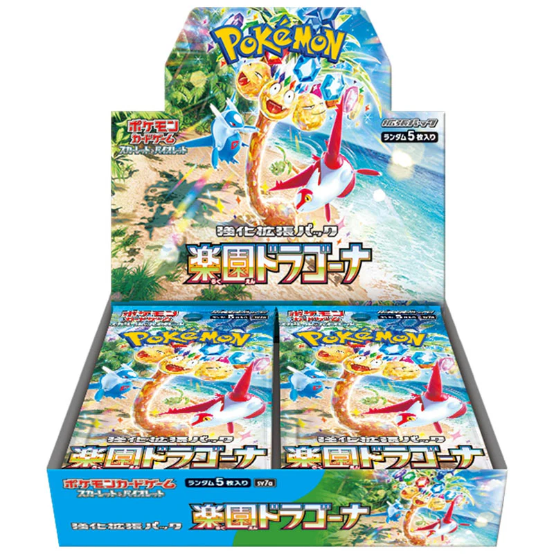pokemon paradise dragona card list