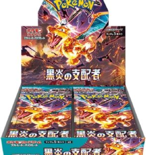 black flame booster box