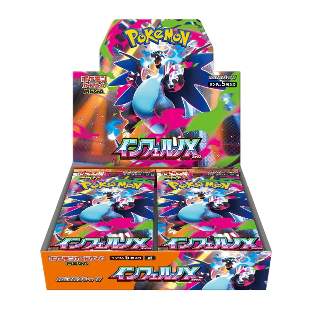 Pokémon TCG Inferno X – Japanese Booster Box