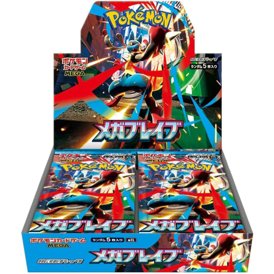 mega brave booster box