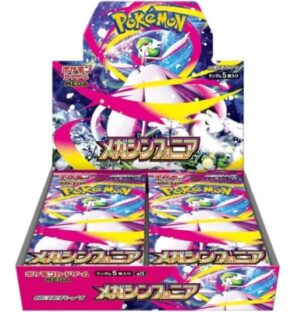 mega brave and mega symphonia