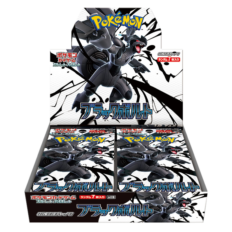 black bolt booster box japanese