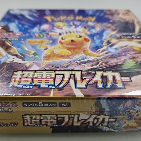 cutie pokemon tcg scarlet violet super electric breaker booster box2532 580x580